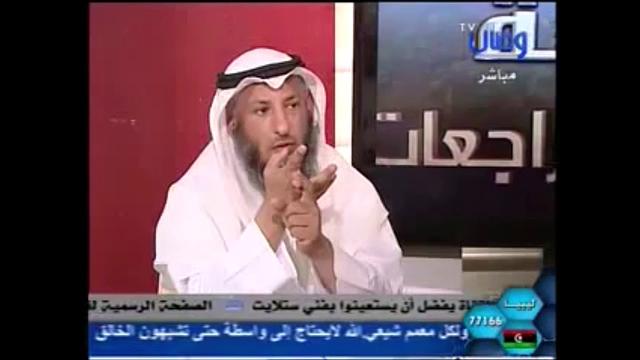 310-استدلالهم بآية/والراسخون في العلم/والرد عليهم/برنامج مراجعة المراجعات/الشيخ عثمان الخميس