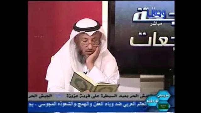 319-قصة الشيعي الذي قرأ قوله تعالى وزوجاته أمهاتهم/برنامج مراجعة المراجعات/الشيخ عثمان الخميس