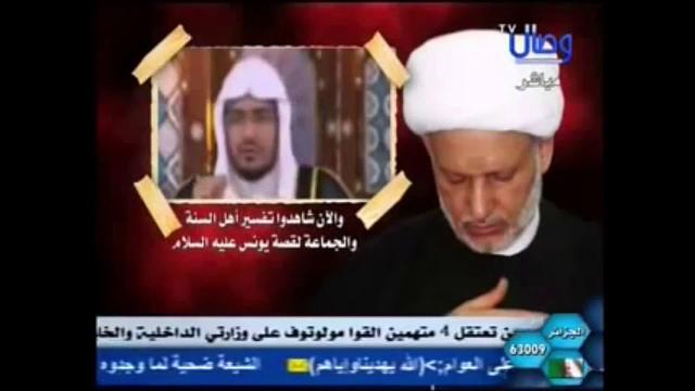 405-مقطع يقولون فيه أن الله نجا يونس من بطن الحوت بسبب بكائه على الحسين/مراجعة المراجعات