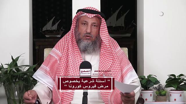 أسئلة شرعية بخصوص مرض كورونا