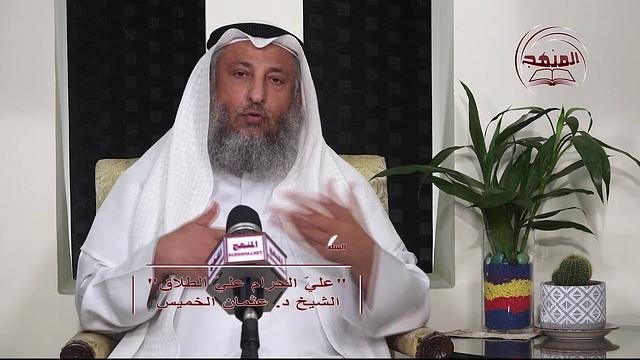 14- سلسلة ألفاظ مشهورة وبيان حكمها ــ عليّ الحرام عليّ الطلاق / الشيخ عثمان الخميس