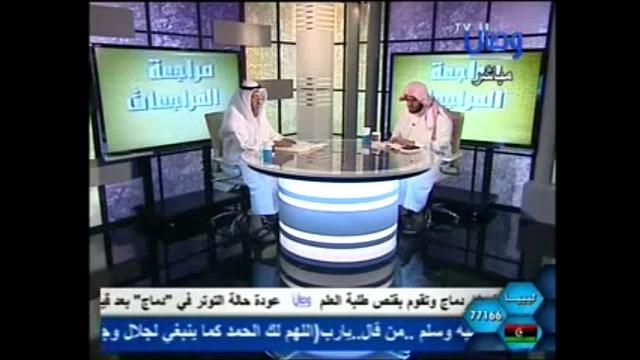 906 دعوى الموسوي أن عمر بن الخطاب قال إن النبي هجر ورد الشيخ عثمان/مراجعة المراجعات