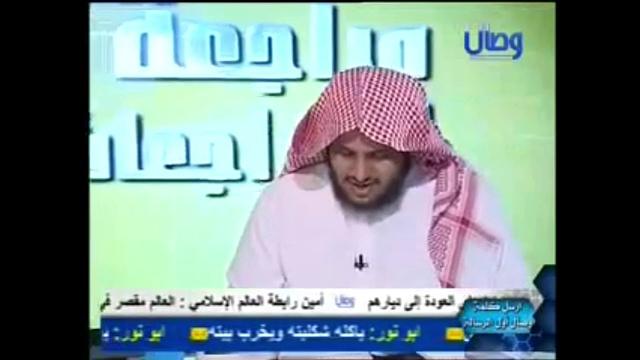 914 الكلام المزعوم على شيخ الأزهر في المراجعة 91 وتعليق الشيخ عثمان/مراجعة المراجعات