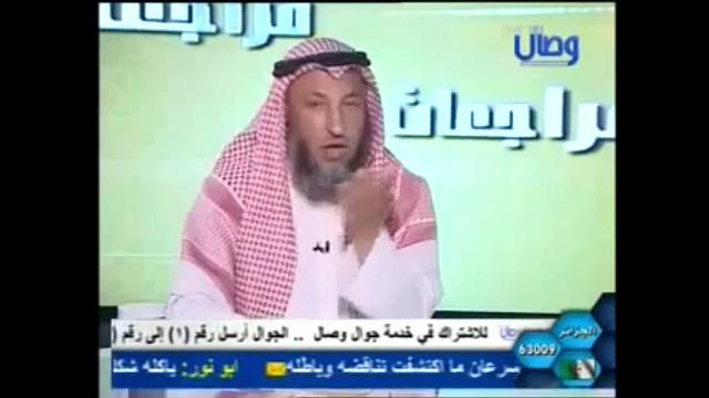 918 حديث إرسال النبي لأبي بكر وعمر لقتل رجل وعدم تنفيذهم ما أمر ومدى صحته/مراجعة المراجعات