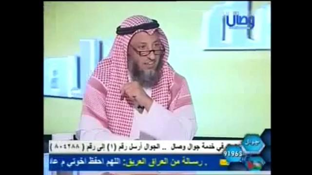 920 حديث جاء قوم ليردوا لهم من أسلم من قومهم وموافقة أبي بكر وعمر لذلك وتغير وجه النبي ومدى صحته