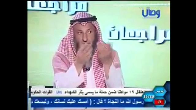 935 خاتمة الحلقة السادسة والعشرون/مراجعة المراجعات/الشيخ عثمان الخميس