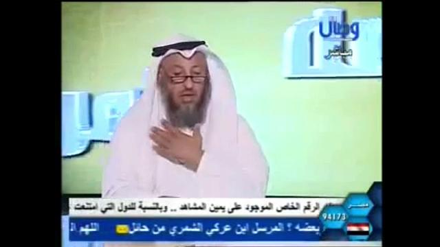 971 المعمر الذي يروي عن علي وبينه وبين علي ألف عام/مراجعة المراجعات/الشيخ عثمانالخميس