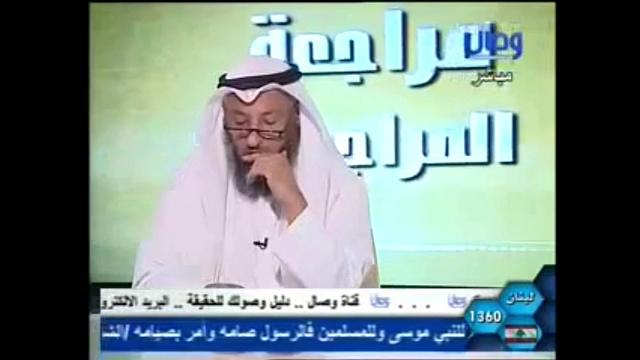 972 حديث حبابه في الكافي وإرجاعها شباب زختك الأئمة لها/مراجعة المراجعات/الشيخ عثمان الخميس