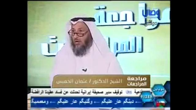 998-سائلة تسأل عن مصحف فاطمة، ومن أولى بالمؤمنين بعد رسول الله، وأن معاوية يسب علي والرد عليها