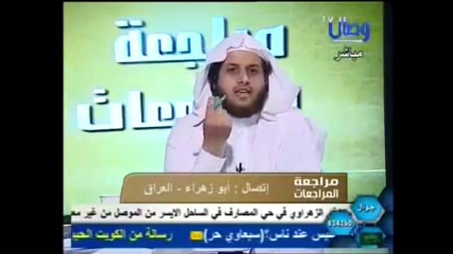 999-سؤال عن الآية ولو أنهم إذ جاؤوك فاستغفروا الله، ولماذا لا يقال يا علي؟ والرد/مراجعة المراجعات