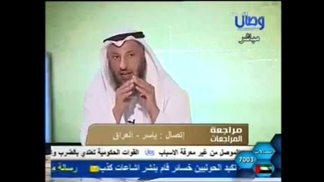 1000-متصل يذكر رواية عن عائشة في أنها تسب علي والرد عليه/مراجعة المراجعات/الشيخ عثمان الخميس