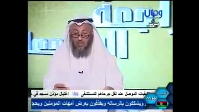 1002-خاتمة الحلقة الأخيرة وكلام علي رضي الله عنه في نهج البلاغة عنهم/مراجعة المراجعات/عثمان الخميس