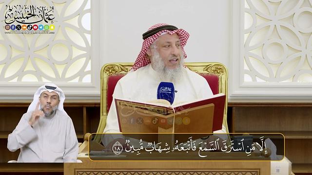 تفسير ســورة الحجرات // الشيخ د. عثمان الخميس