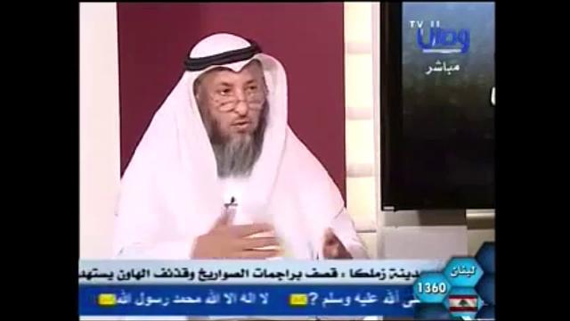 529- القسم الرابع من اختلف فيه أهل العلم بين الرفض والتشيع 13 راويا/مراجعة المراجعات