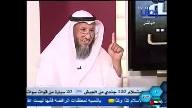 533-أحوال الرجال الذين ذكرهم الموسوي في كتب الشيعة للمجموعة الأولى/مراجعة المراجعات/عثمان الخميس