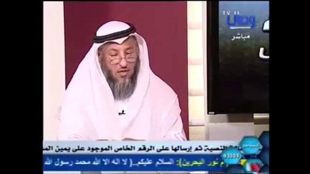 534-أحوال الرجال الذين ذكرهم الموسوي في كتب الشيعة للمجموعة الثانية/مراجعة المراجعات/عثمان الخميس