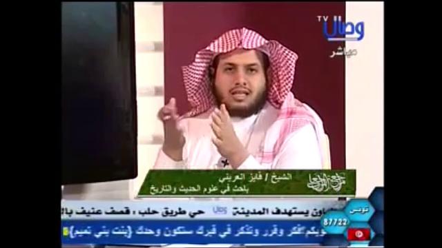 535-مداخلة الشيخ فايز العريني حول علم الرجال عند الشيعة/مراجعة المراجعات/الشيخ عثمان الخميس