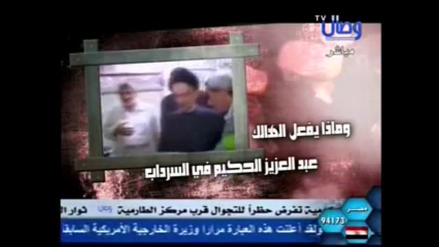 554  مقاطع على قناة وصال حول السرداب الذي دخل فيه المنتظر/مراجعة المراجعات/الشيخ عثمان الخميس