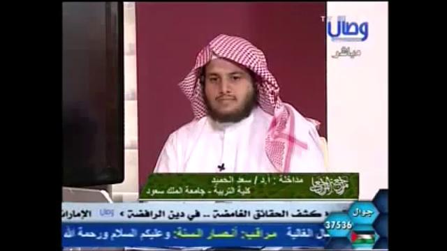 623- مداخلة الشيخ سعد الحميد حول حديث أبي بلج الذي أورده الموسوي/مراجعة المراجعات/الشيخ عثمان الخميس