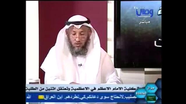 624- حديث أبي بلج الذي يستدل فيه الموسوي ضعفه مجموعة من المحدثين المتقدمين/مراجعة المراجعات