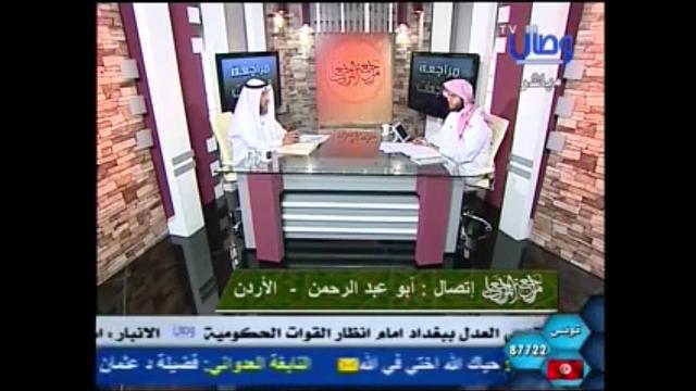 627  مداخلة هاتفية وأن خصائص أبي بكر أكثر من خصائص علي رضي الله عنهم/مراجعة المراجعات