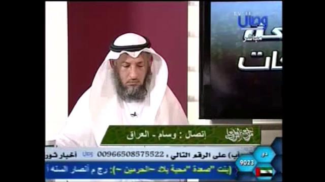 628- مداخلة هاتفية من الأخ وسام من العراق ورسالة منه إلى الشيعة/مراجعة المراجعات/الشيخ عثمان الخميس
