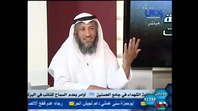 641 تعليق الشيخ عثمان على كلام الموسوي في المراجعة 30/مراجعة المراجعات/الشيخ عثمان الخميس