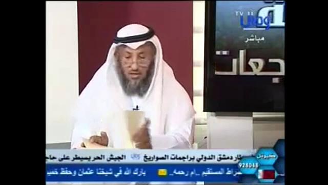 650-رد الموسوي على ما زعم أنه سؤال شيخ الأزهر في المراجعة 34 وذكر 27 حديثا/مراجعة المراجعات