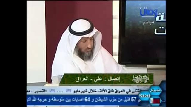 651- سؤال من سائل من العراق حول التوحيد وتبليغ الرسول للرسالة ورد الشيخ عثمان/مراجعة المراجعات
