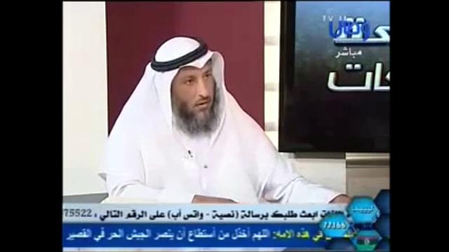 686  خاتمة الحلقة السادسة عشر/مراجعة المراجعات/الشيخ عثمان الخميس