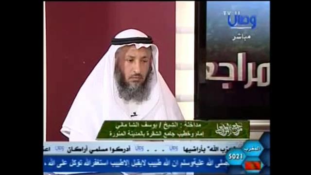 698   مداخلة هاتفية من الشيخ يوسف الشاماني/مراجعة المراجعات/الشيخ عثمان الخميس