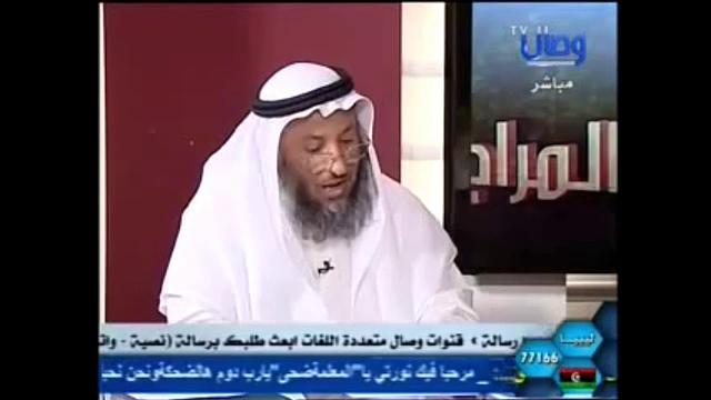 708 - ملخص رد الشيخ عثمان على المراجعة 41 للموسوي/مراجعة المراجعات/الشيخ عثمان الخميس