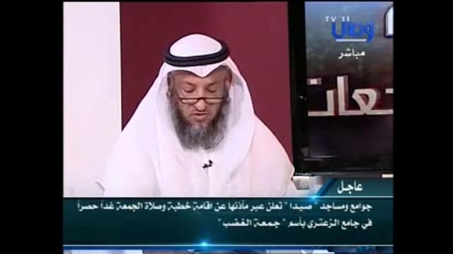 774  الرد على السبعة أحاديث التي ذكرها الموسوي في المراجعة 54/مراجعة المراجعات/الشيخ عثمان الخميس
