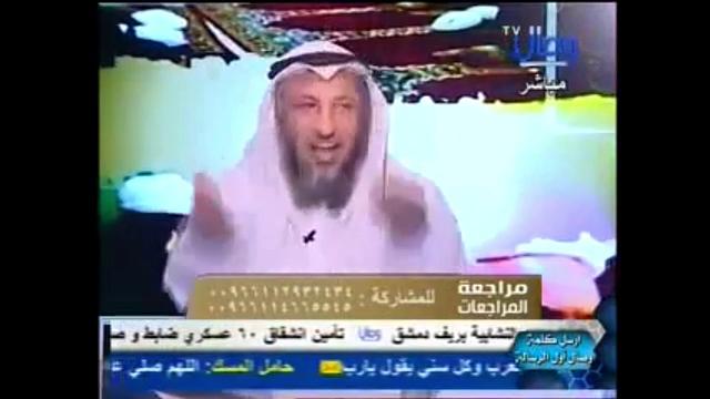 780  زعمهم مناداة الرسول بولاية علي في الحج الأكبر ورد الشيخ عثمان/مراجعة المراجعات