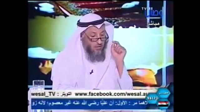 797  الحديث أن الله اطلع على الأرض فاختار عليا فجعله إماما والكلام على الحديث من كتب الشيعة