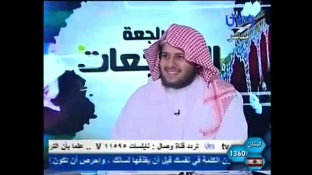 848  التسعة أحاديث التي ذكرها الموسوي ورد الشيخ عثمان عليها/مراجعة المراجعات/الشيخ عثمان الخميس