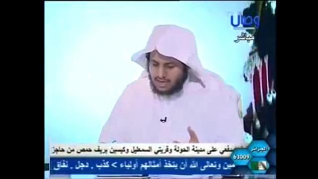 866  رد شيخ الأزهر المزعوم في المراجعة 75 على اتهام الموسوي لعائشة ولأهل السنة/مراجعة المراجعات