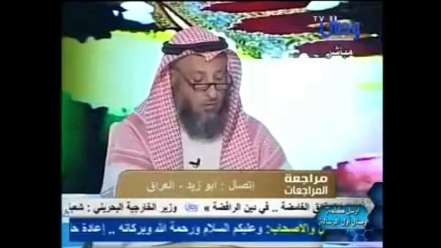 868  أبو زيد من العراق يناقش حول عائشة ومروان بن الحكم بدون أسانيد/مراجعة المراجعات