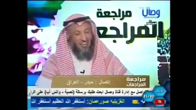869- حيدر من العراق يناقش الشيخ عثمان في عدة نقاط ذكرها/مراجعة المراجعات