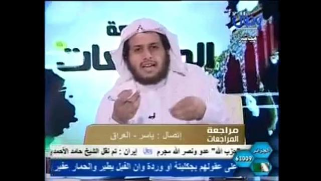 870  اتصال ياسر ومناقشته بعض الروايات حول عائشة وتعليق الشيخ عثمان/مراجعة المراجعات