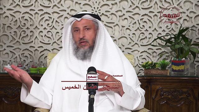 اعْلَمُوا أَنَّ اللَّهَ شَدِيدُ الْعِقَابِ وَأَنَّ اللَّهَ غَفُورٌ رَحِيمٌ  / الشيخ عثمان الخميس