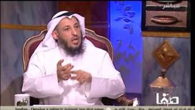 فضيلة الشيخ عثمان الخميس هل يجوز التعبد بالمذهب الشيعي