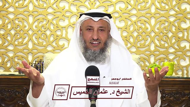 الشيخ د  عثمان الخميس انتقام الأبوين من بعضهما بإيذاء الأبناء