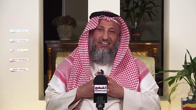 الشيخ د  عثمان الخميس رسالة إلى الجار المزعج
