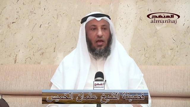 الشيخ عثمان الخميس أحوال الناس فى البرزخ