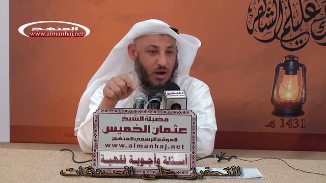 الشيخ عثمان الخميس التحفيز على الصدقات