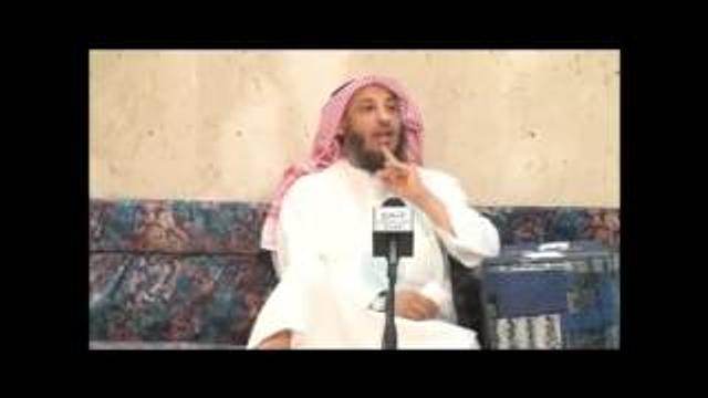 الشيخ عثمان الخميس هل يجوز لمرأة التصدق من مال زوجها