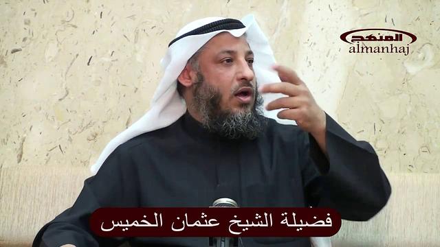 حكم المظاهرات والدعاء لأهل مصر عثمان الخميس