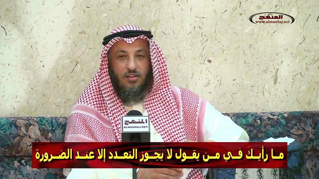 الشيخ عثمان الخميس ما رأيك في من يقول لا يجوز التعدد