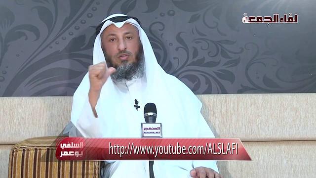 الشيخ عثمان الخميس من هم محارم الرجل والمرأة